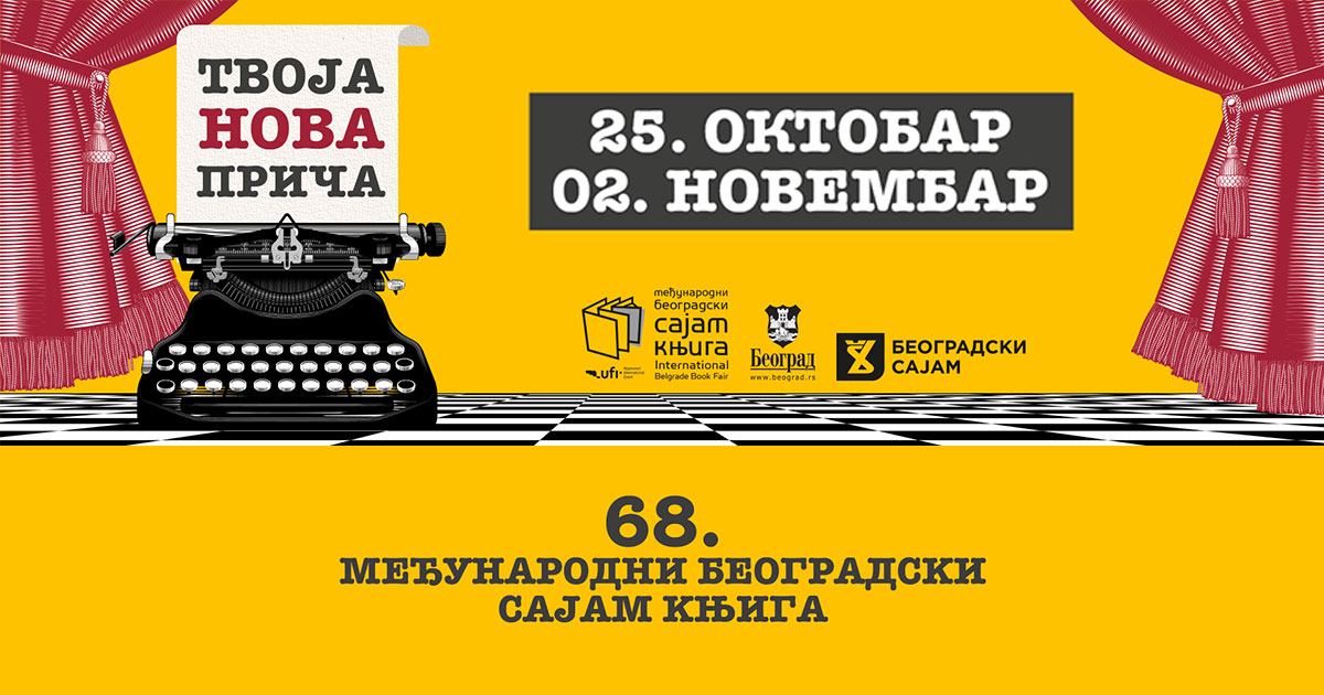 stamparija-publish-digitalna-stampa-beograd-sajam-knjiga-2025-01